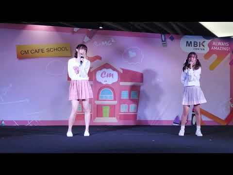 Cm cafe ( Emma & Fay )  : ฉันชอบเธอ @ CM School Day - MBK【4K】
