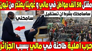 تطور جغرافيا آسيا: من خرائط المستكشفين إلى النماذج ثلاثية الأبعاد