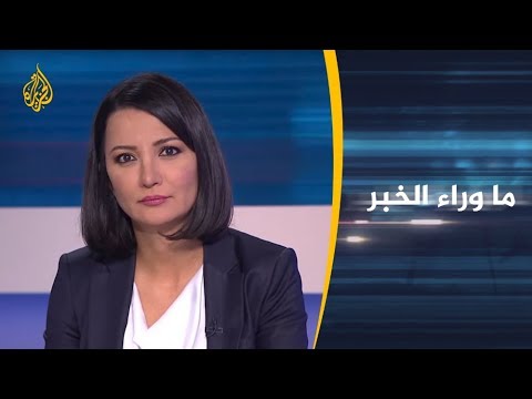 🇹🇳 ما وراء الخبر تفجيرات تونس.. ما الرسائل والتداعيات المحتملة؟