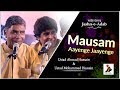 Mausam Aayenge Jayenge | Ahmad & Mohammad Hussain | Jashn-e-Adab | Gurugram University