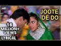 Joote De Do Paise Le Lo Lyrical Hum Aapke Hain Koun Salman Khan Madhuri Dixit Ram Laxman