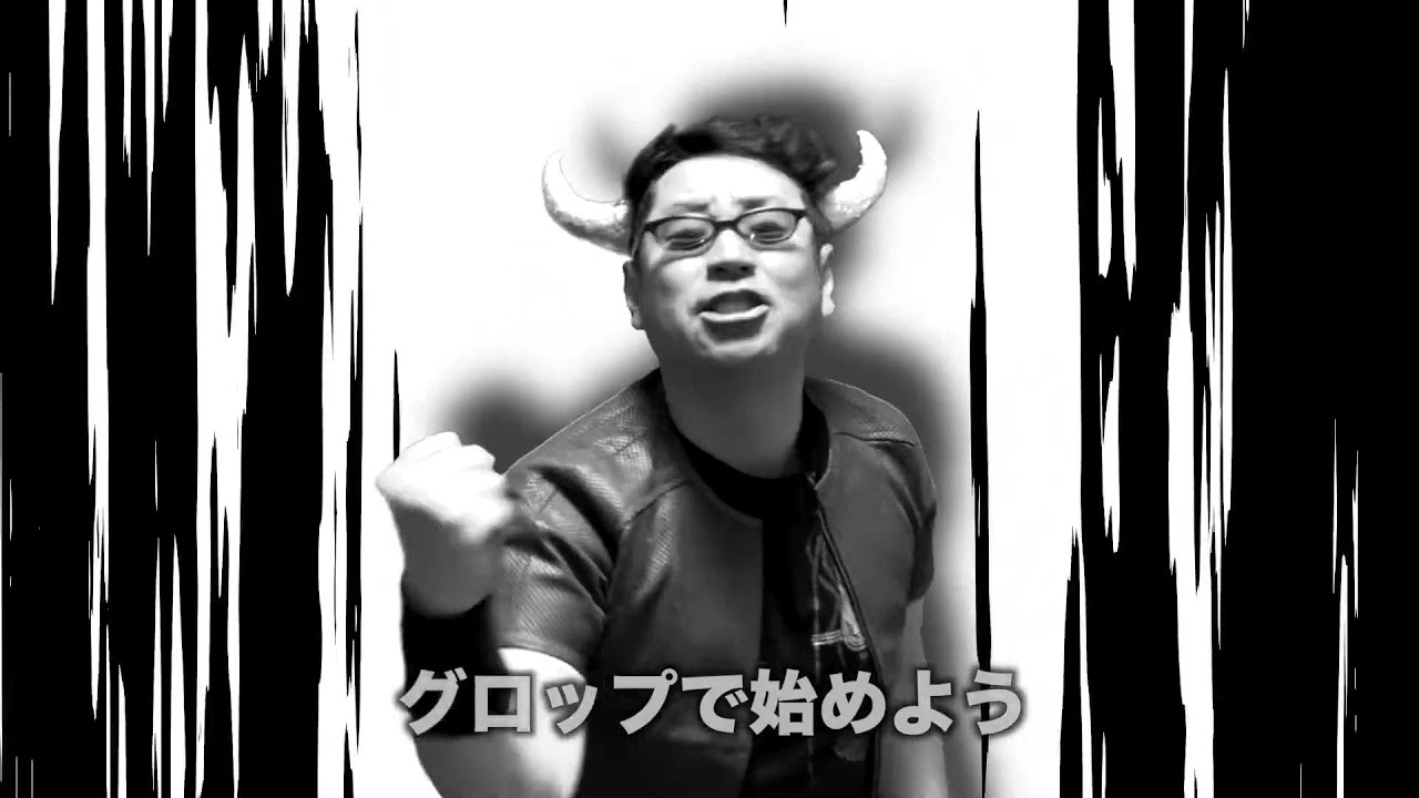 【TAB】　CMソング　GROP -GROW UP-　イカルス渡辺Ver.