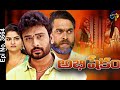 Abhishekam 5th January 2021 Full Episode No 3664 ETV Telugu