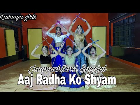 Janmashtmi Special||Aaj Radha Ko Shyam ||Lavanya Girls||Nisha Bisht Choreographty