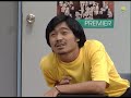 Senario Season 13 Episod 6