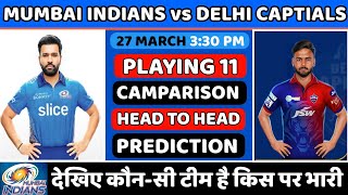 IPL 2022 News :- Mumbai Indians vs Delhi Capitals 2nd Match Prediction, Playing 11 & Head To Head