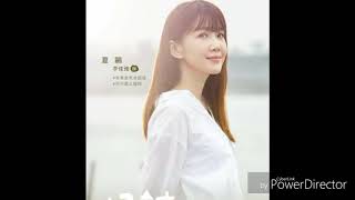 吳念軒與李佳豫~~~三立華劇月村歡迎你(Back To Home)插曲鄭茵聲(Alina Cheng)~~~預告幸福(Happiness Awaits) by惹我別隨便