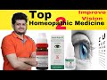 Top 2 Homeopathic Medicine to Improve vision!आंखों की रोशनी बढ़ाने के लिए सबसे अच्छी होम्योपैथिक दवा