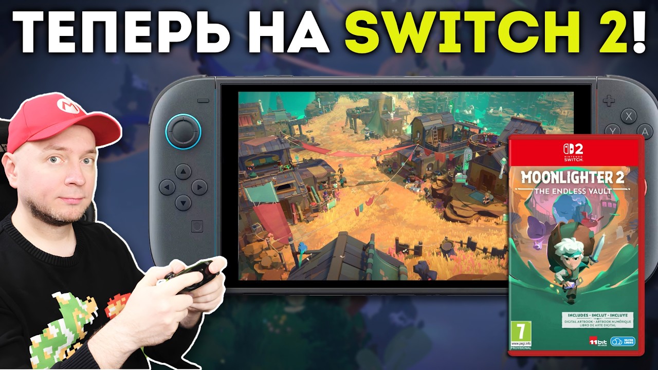 Топ-рогалик на Nintnedo Switch 2 [стрим]