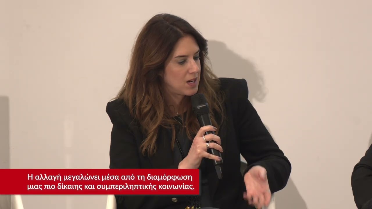 Το έργο GROW ενισχύει την Κοινωνία των Πολιτών στην Ελλάδα