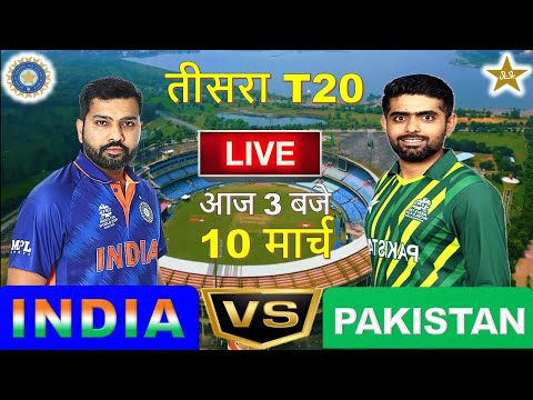 🔴LIVE : INDIA vs PAKISTAN 3rd T20 cricket Match Today| INDVS PAK|🔴Cricket 19 Gameplay #indvspak