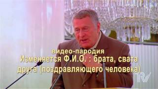 Изображение - Ролик поздравление с днем рождения mqdefault