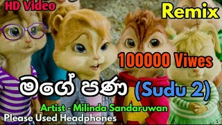 Mage Pana (Sudu 2) - Milinda Sandaruwan New Song  