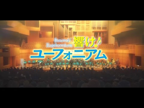 Hibike! Euphonium Pilgrimage