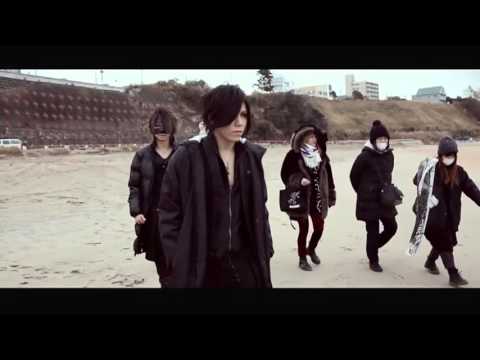 the GazettE UNDYING PV and Making Of UNDYING