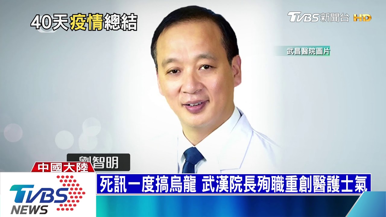 病毒專家鍾南山新預測　「疫情到四月才趨穩」