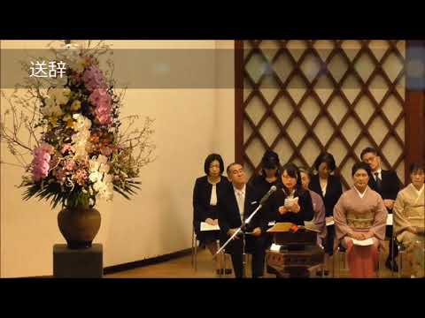 【同志社女子大学】2017年度 卒業式・学位授与式・修了証書授与式
