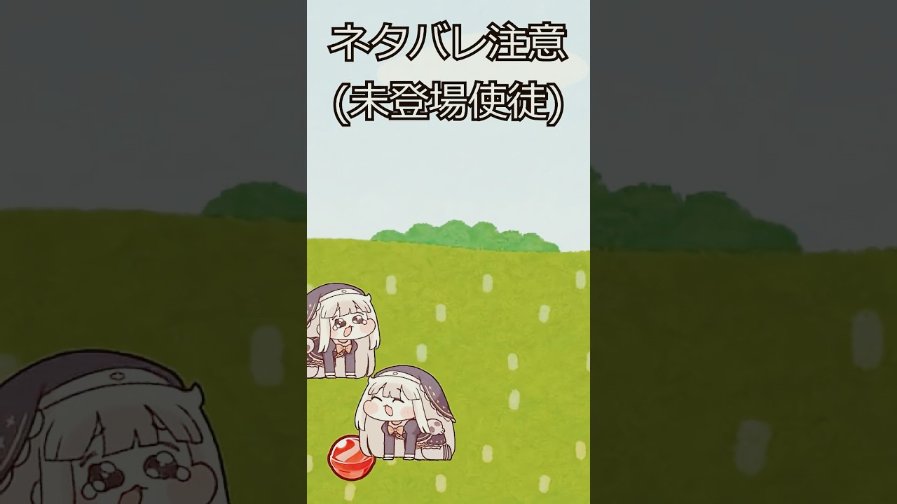 ｽﾋﾟｷと？？？