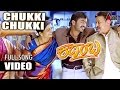 Chukki Chukki Video Song Dr Vishnuvardan Banupriya Deva K Kalyan MB Babu Suresh Krishna