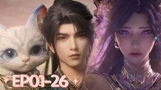 {一口气看到爽}🌊01-26！萧晨凡胎撼动长生劫，废灵根少年以武破道，唤醒祖龙魂！【长生界 World of Immortals】