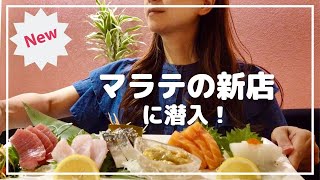 マラテの新店「さくら」でひとり飲み＠マニラ夜の街