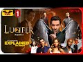 Lucifer Season 1 Complete Series Explained In HINDI | Netflix Series हिंदी / उर्दू | Hitesh Nagar