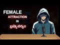 The BIGGEST Mistake Brahmacharis Make That Changes Everything