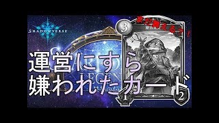 【シャドウバース】ガチ発狂レベル！今本当に勝てる「ジンジャーウィッチ」が完成してしまった！【Shadowverse】【シャドバ】