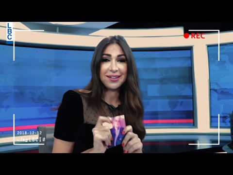 19 Questions with LBCI - Dima Sadek #LBCI_معك