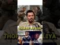 Randeep Hooda On Chris Hemsworth Podcast Chrishemsworth Randeephooda Youtubeshorts Shorts
