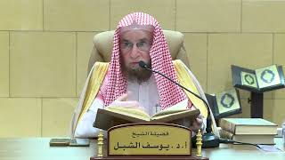 صورة تفسير السعدي، سورة التوبة (١١٧-آخر السورة) ١٤٤٦/١٠/٢٢(جامع الضحيّان)