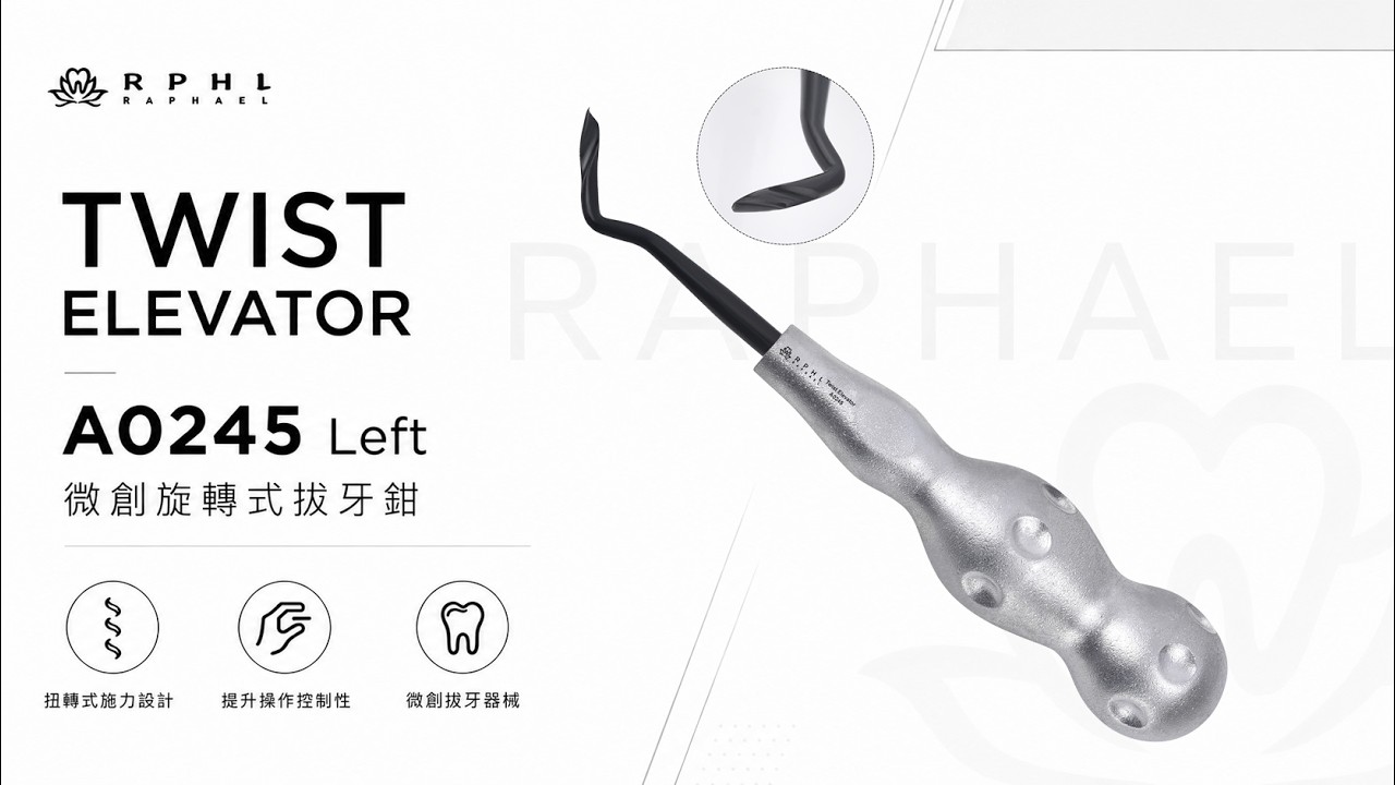 A0245 TWIST ELEVATOR 產品影片