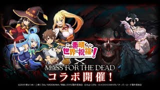【オバマス】コラボキャラめぐみん使用動画