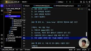 수업09) 1일차 수업 문제 복습 및 문제 풀이,( 컴파일, JRE, 패키지, 클래스, 데이터 타입)