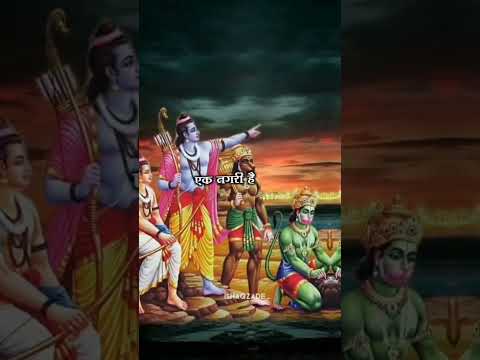 🚩jambu dipe bharat khande #shree ram status #2022 #short #new ram🚩ram janm bhumi