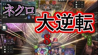 【シャドウバース】初心者がランクマッチで1勝するまで帰れませんをやったらまさかの…！！