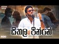 Seethala Pinne I සීතල පින්නේ I Covered By Ishara Akalanka
