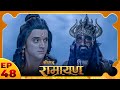 সীতার মুক্তি অভিযান Shri Ram And Lakshman Defeat Demon Viradha Shr