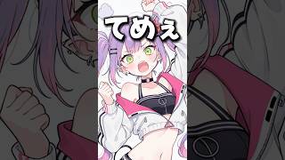 トワ様 絶叫！ルイ姉に遊ばれる！ｗ #常闇トワ #鷹嶺ルイ