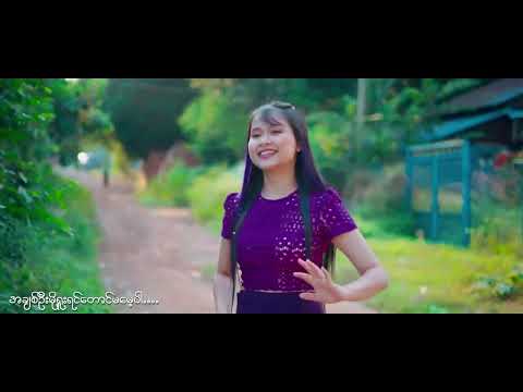ဖြစ်ရပ်မှန် - မင်းစည်သူ Official Music Video ( Prod - Daybreaker)