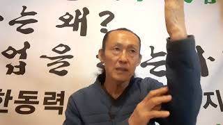 이장집(436)우리가 섭취하는 많은 농산물 과연 건강에 도움이 될까?