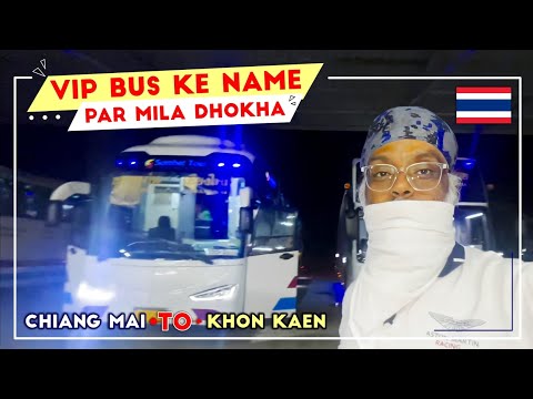 VIAGEM VIP BARATA EM BANGKOK | CHIAN MAI PARA KHON KAEN
