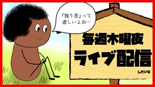 【ゆあほぷ】この村みんなで育てようの巻【you are hope(あなたは希望です)×がちけん】
