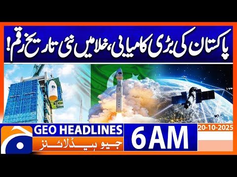 Pakistan launches its first hyperspectral satellite | Headlines Geo News 6 AM | 20 October 2025