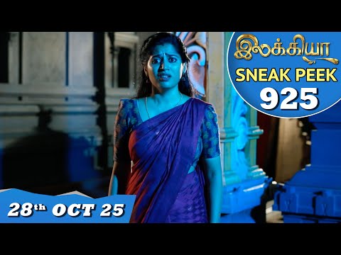 Ilakkiya Serial | EP 925 Sneak Peek | 28th Oct 2025 | Shambhavy | Nandan | Sushma Nair