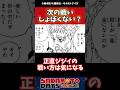 篁戦の次がトーレス戦なのはしょぼくないか？ sakamotodays サカモトデイズ 反応集 漫画 週刊少年ジャンプ