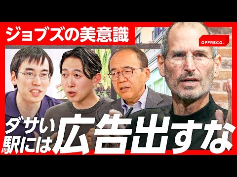 Apple の 45 年: これが同社が世界を変えた方法です