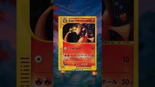 Exclusivos de Japon #pokemon #pokemontcg #japon #pokemonespaña #cartaspokemon