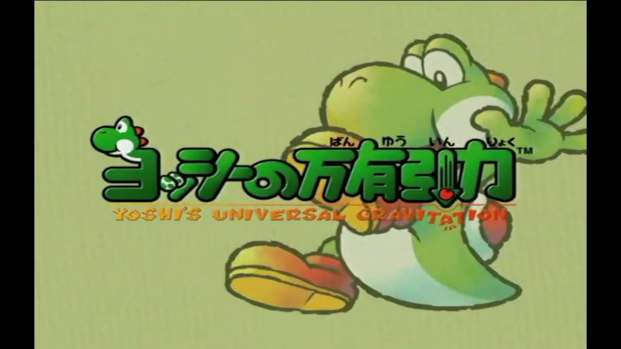 Trailer de Avis des joueurs : Yoshi&rsquo;s Universal Gravitation