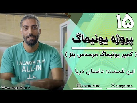 Unimog project part 15 (review)